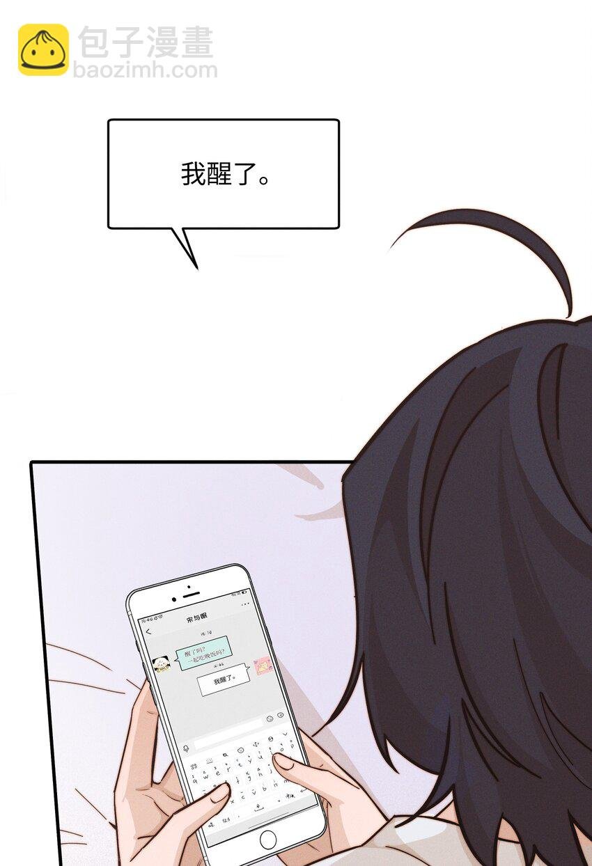 36 我们私奔吧