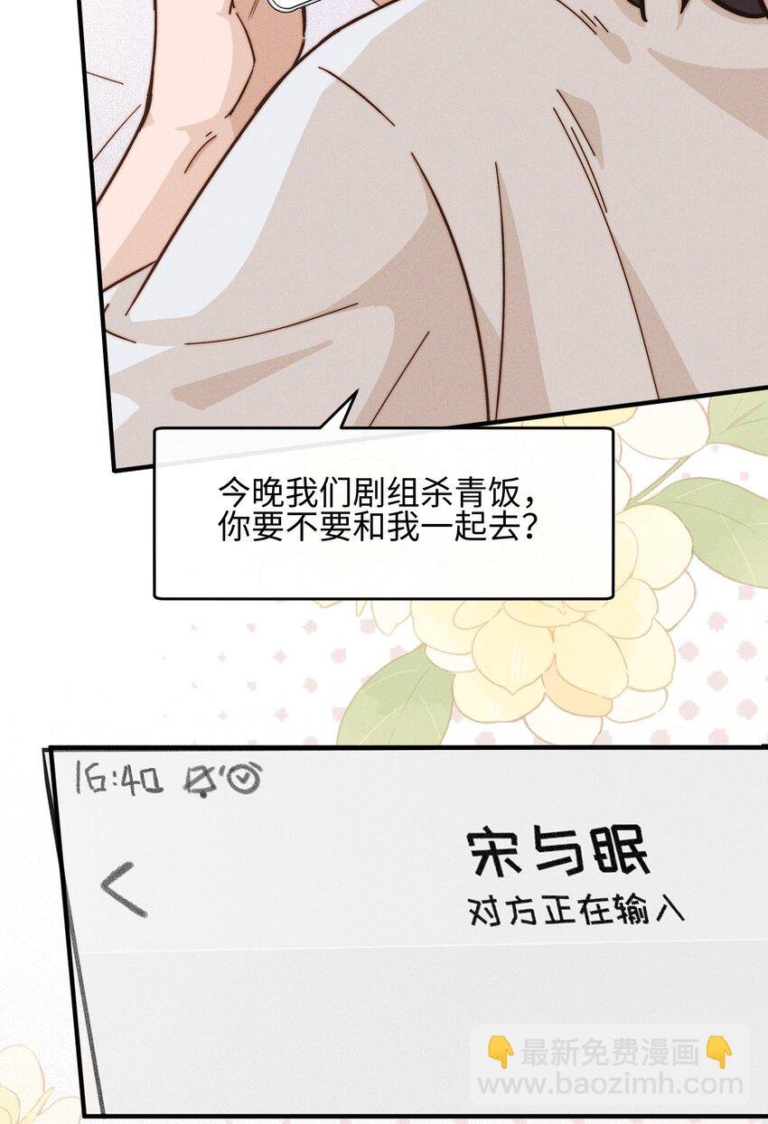 36 我们私奔吧