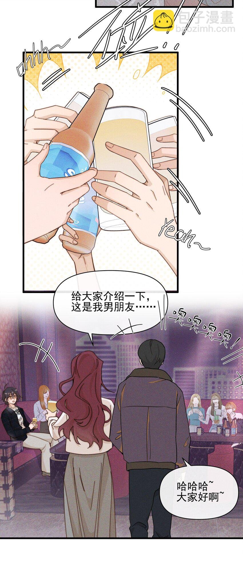 36 我们私奔吧