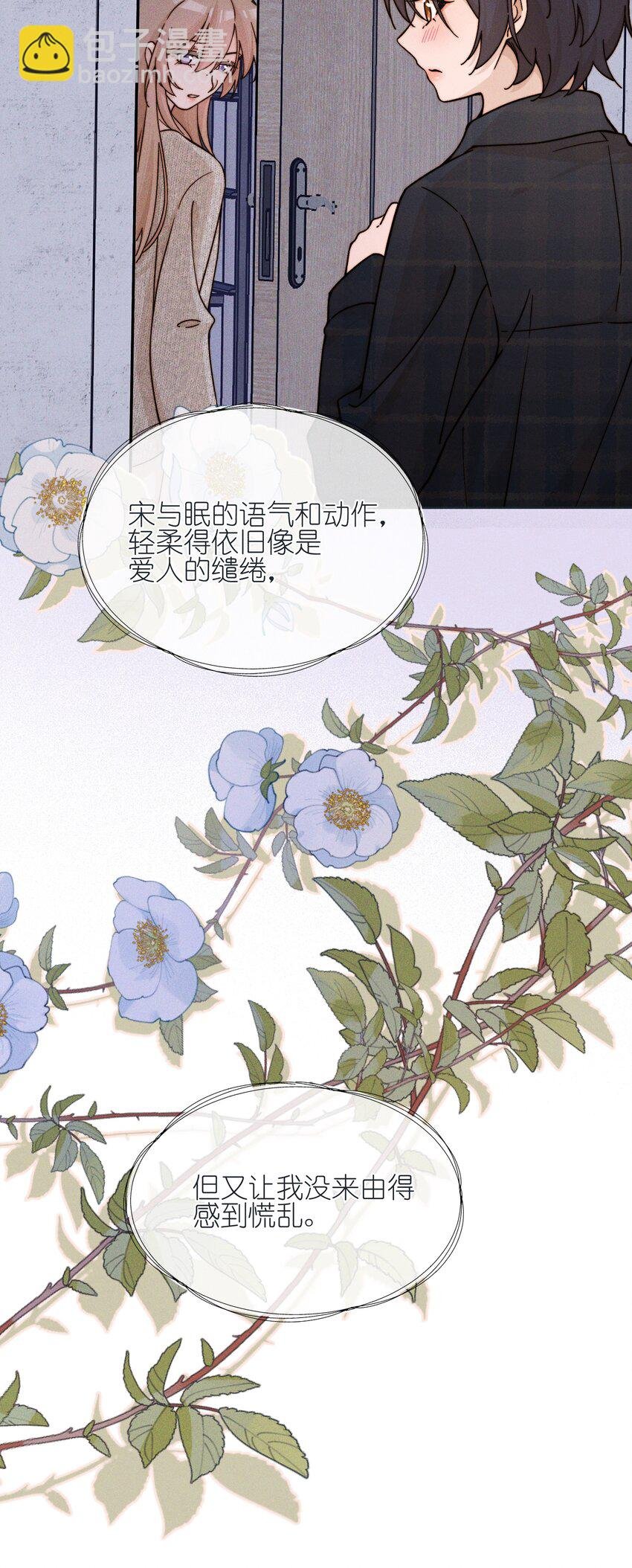 37 第一百天
