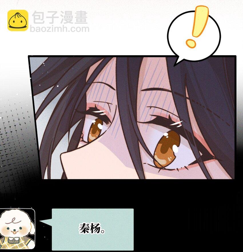 38 生气