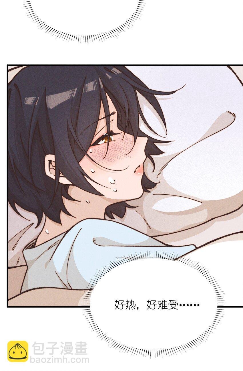 38 生气