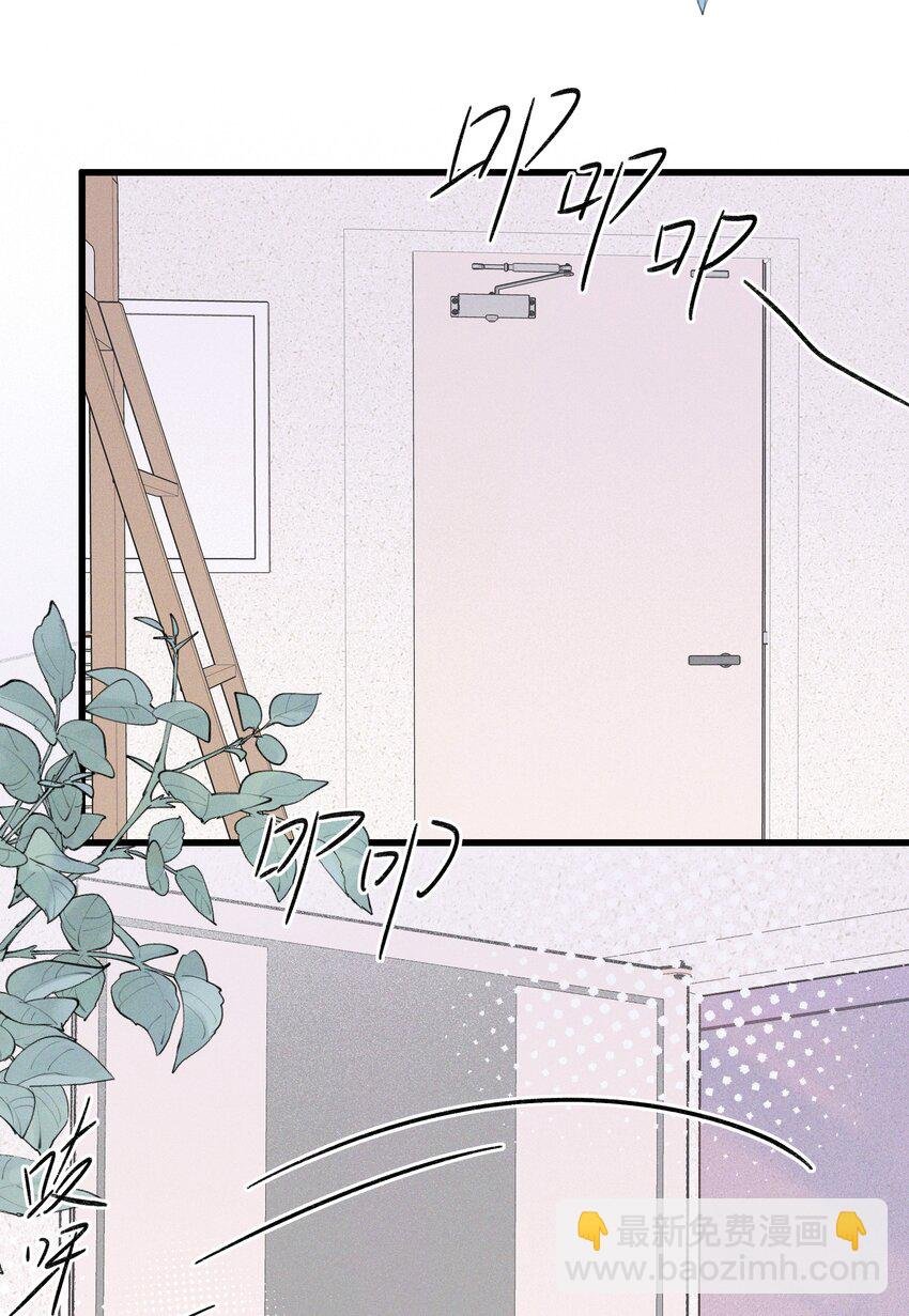 38 生气