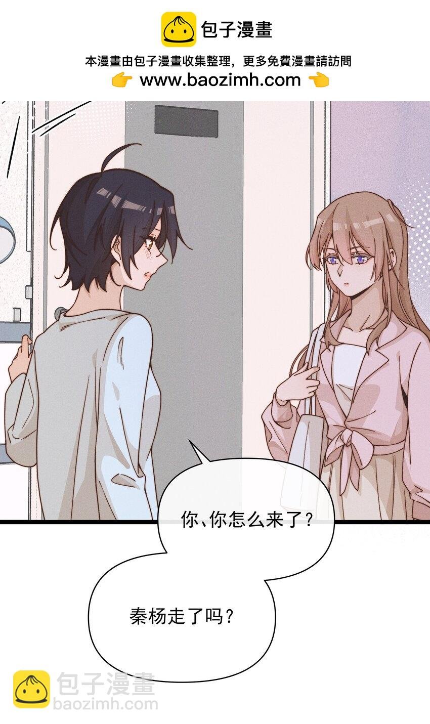 38 生气