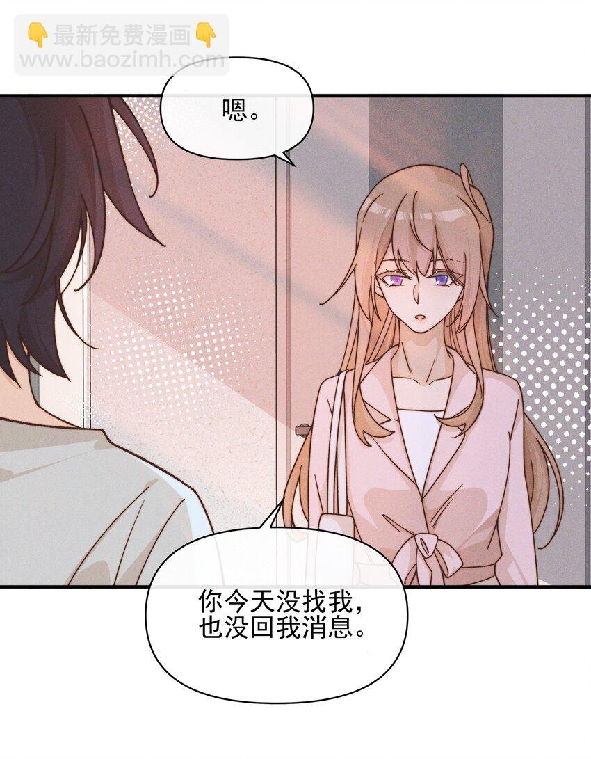 38 生气