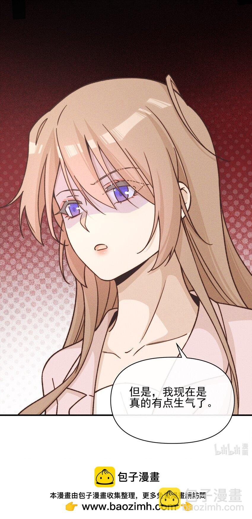 38 生气