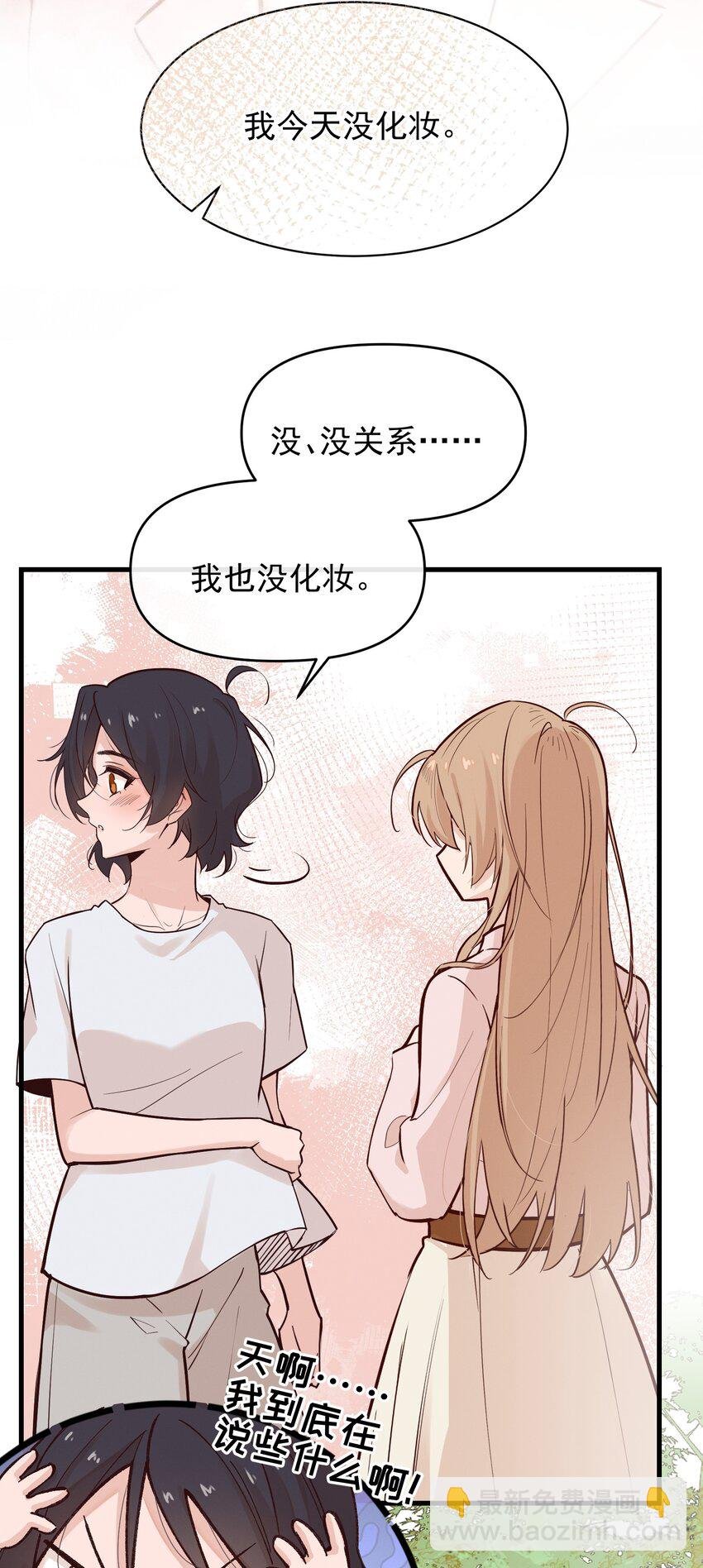 04 秘密