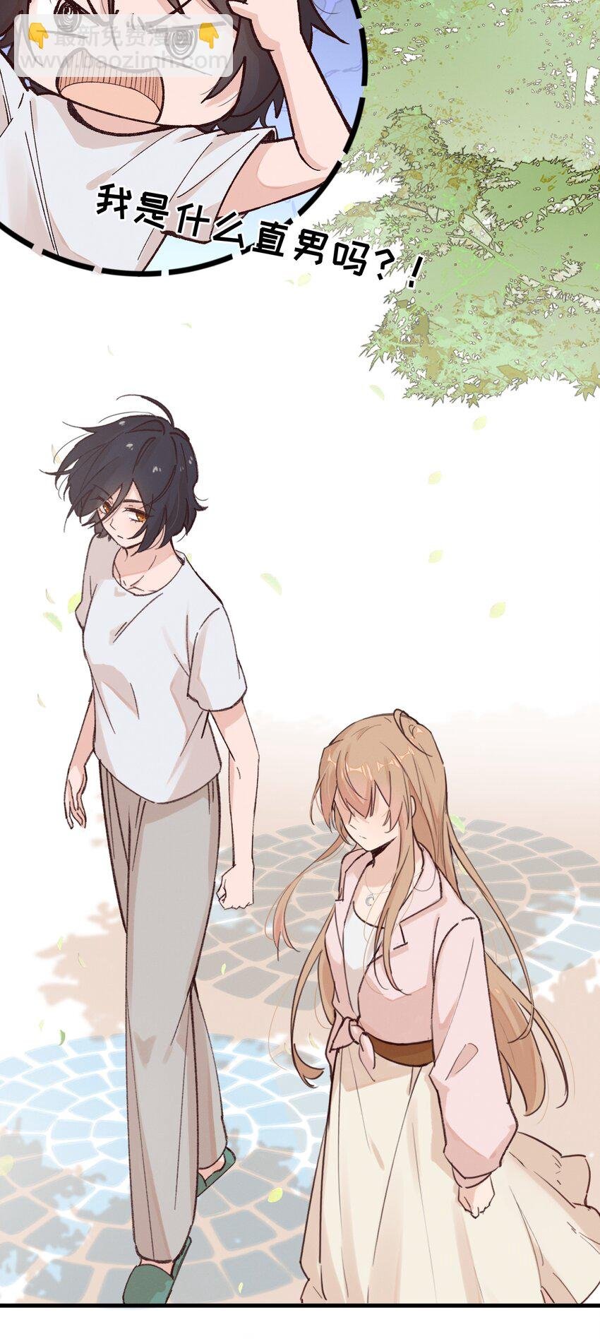 04 秘密