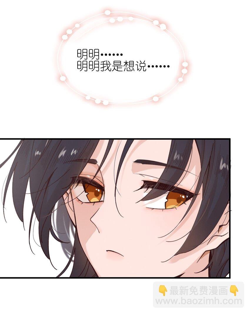 04 秘密