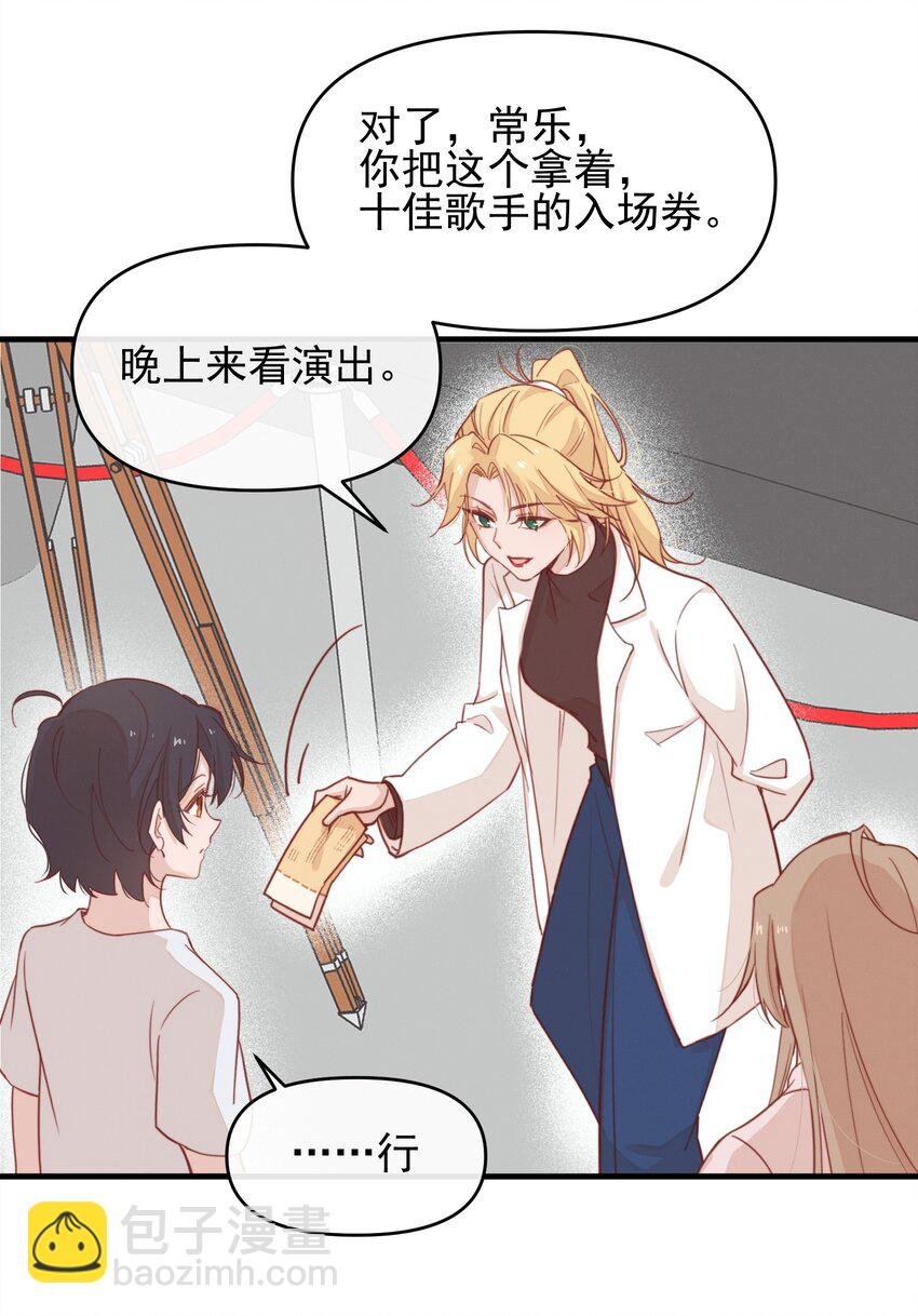 04 秘密