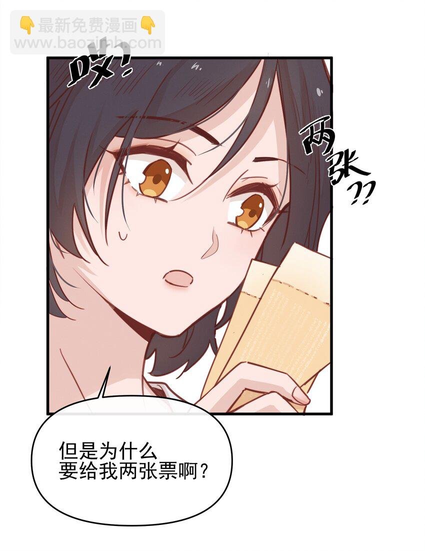 04 秘密