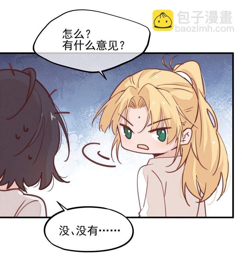 04 秘密