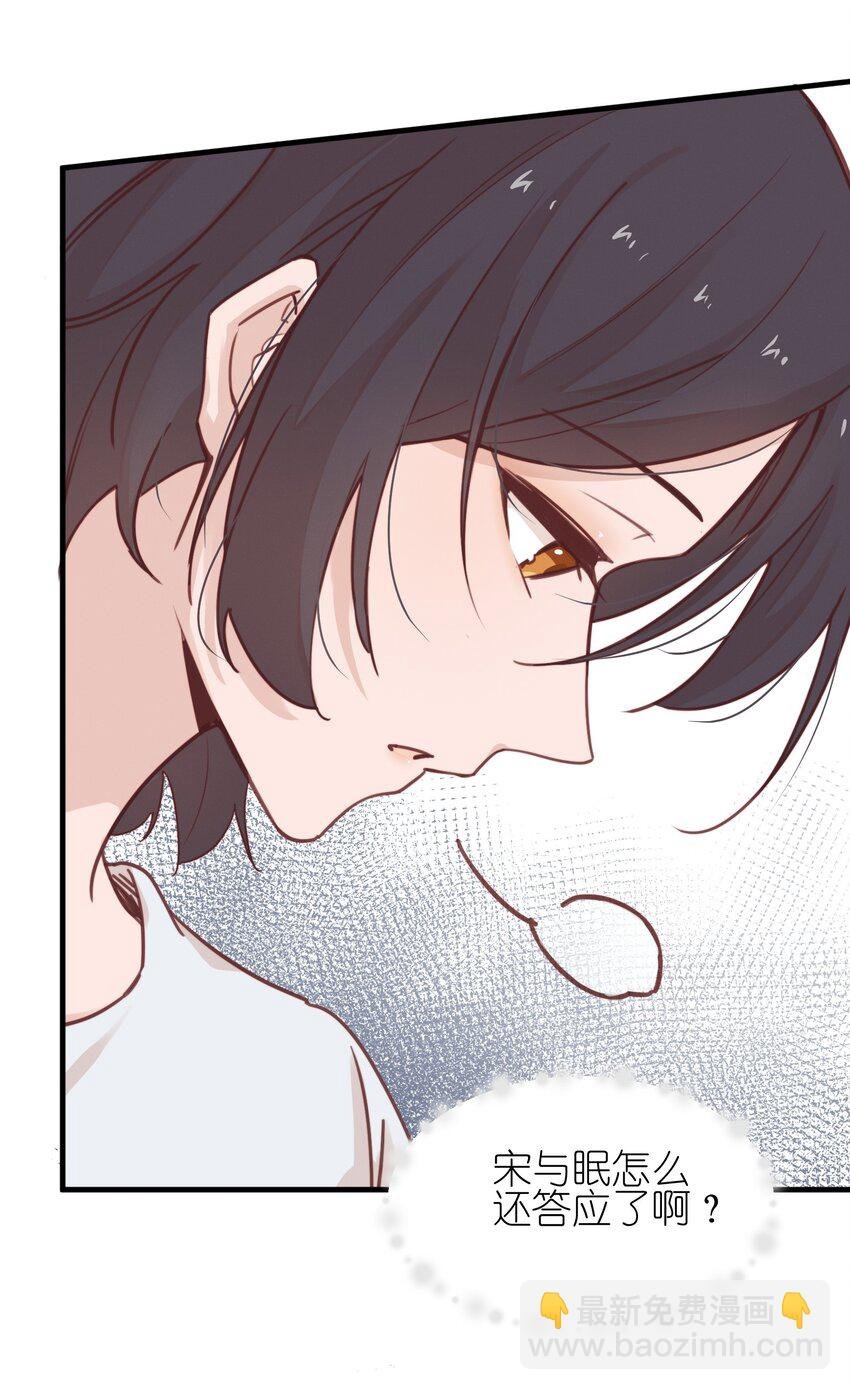 04 秘密