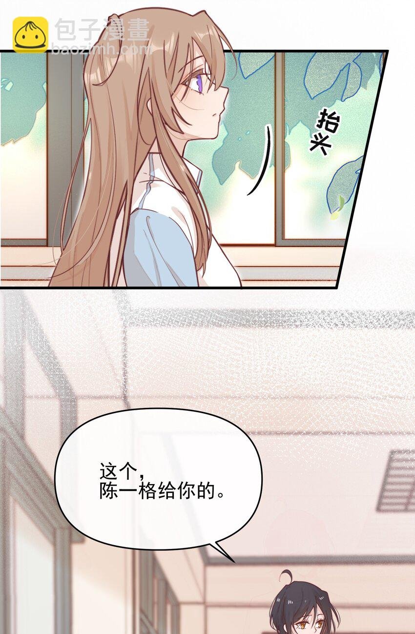 04 秘密