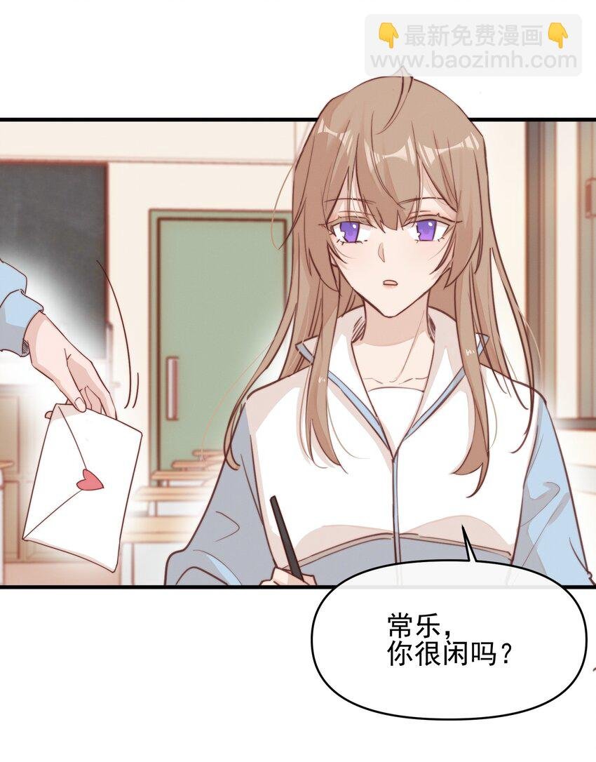 04 秘密
