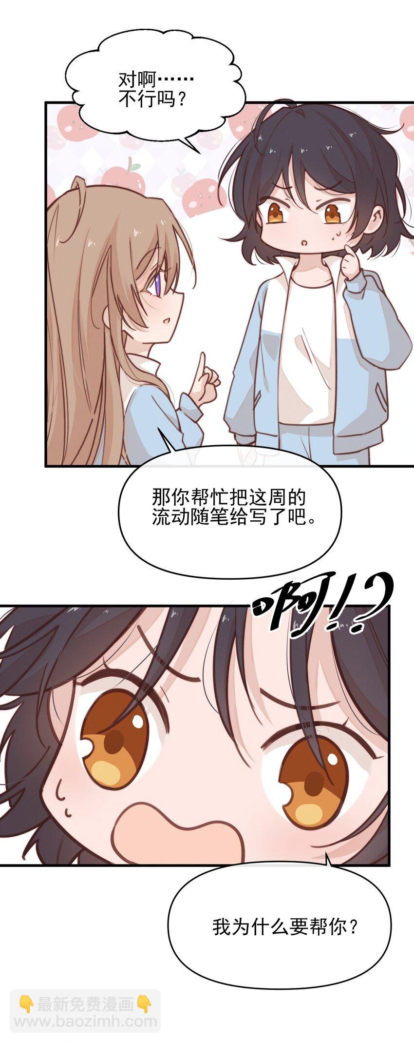 04 秘密