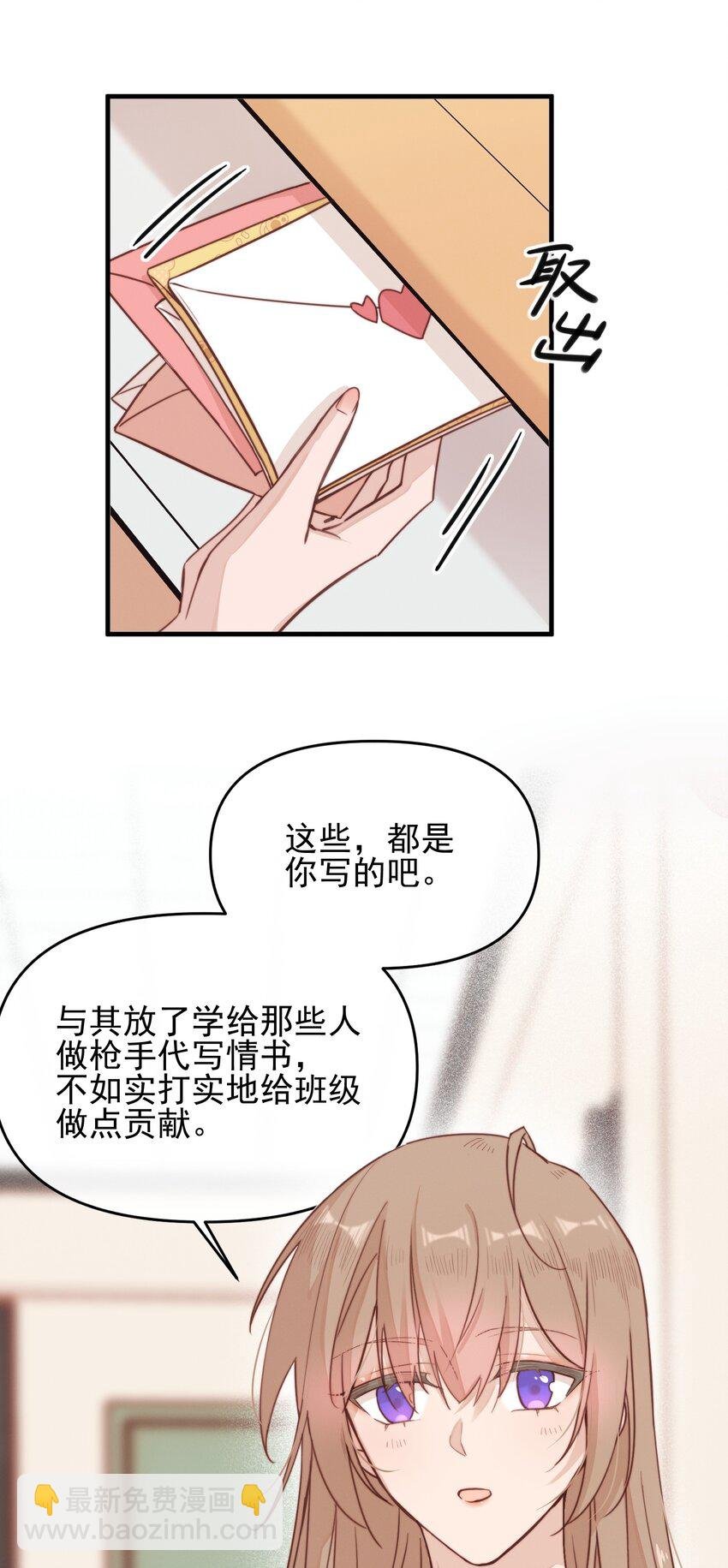 04 秘密