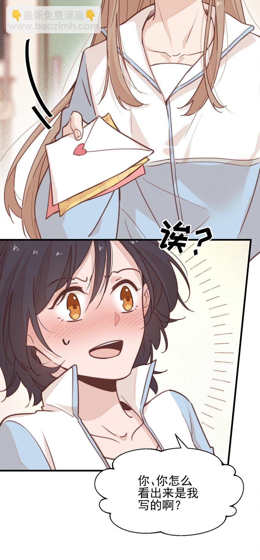 04 秘密