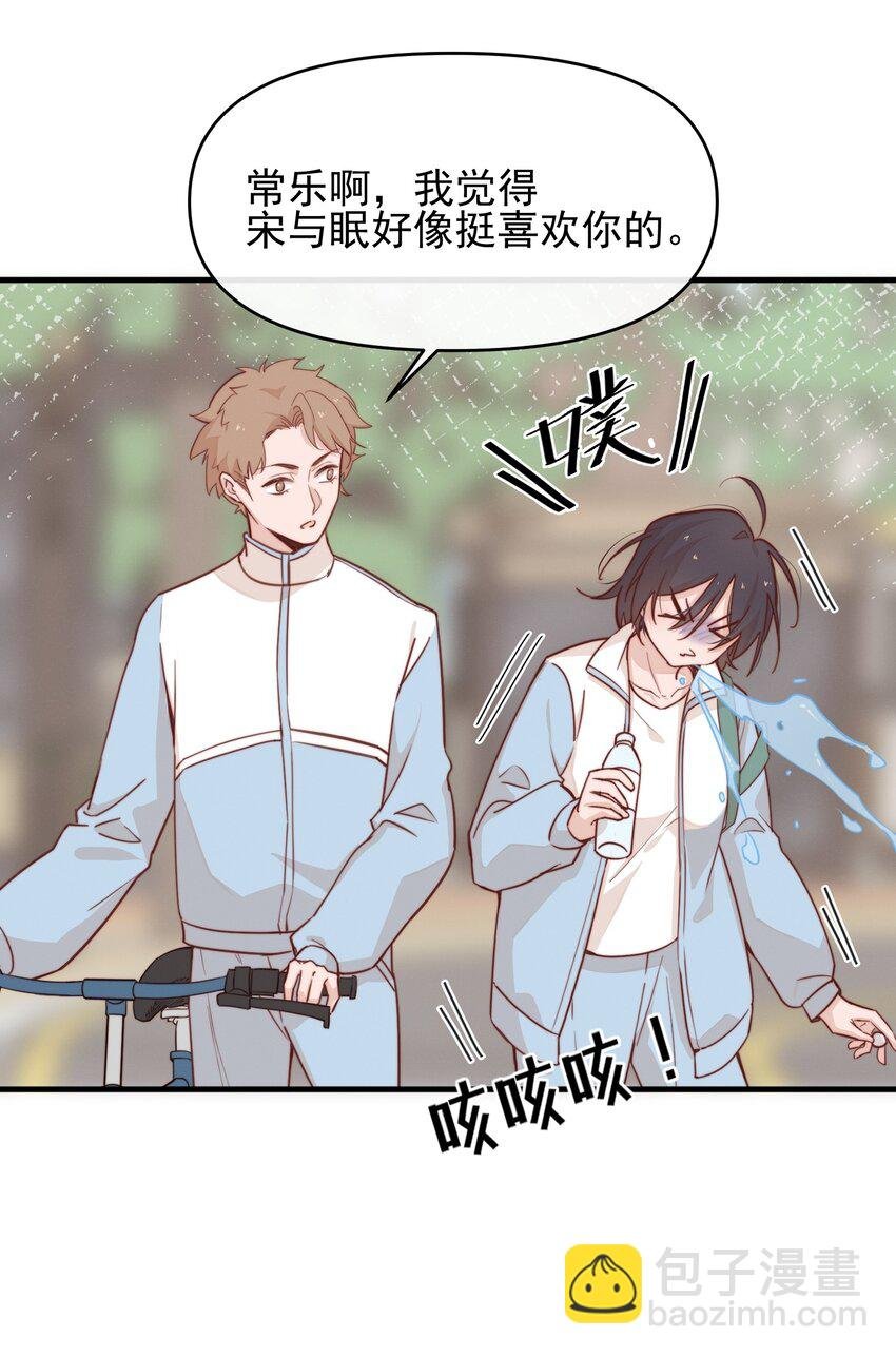 04 秘密