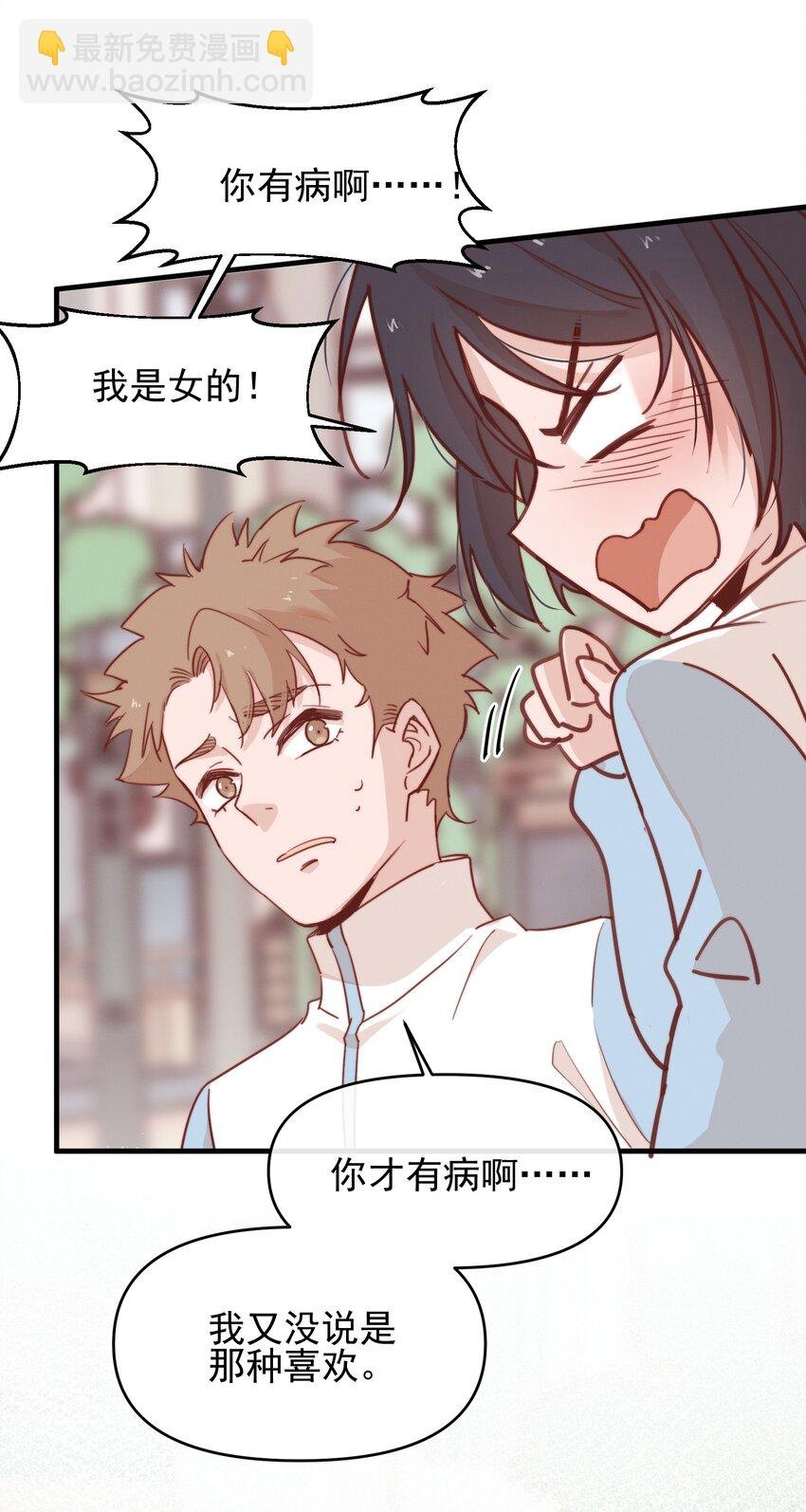04 秘密