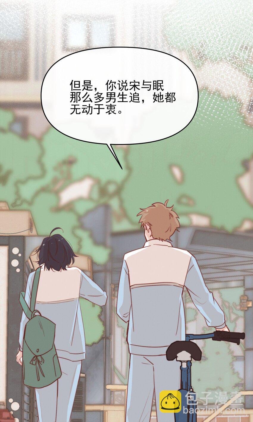 04 秘密