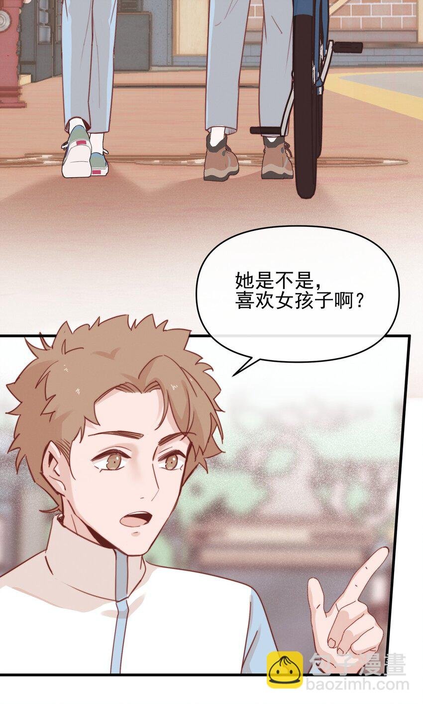 04 秘密