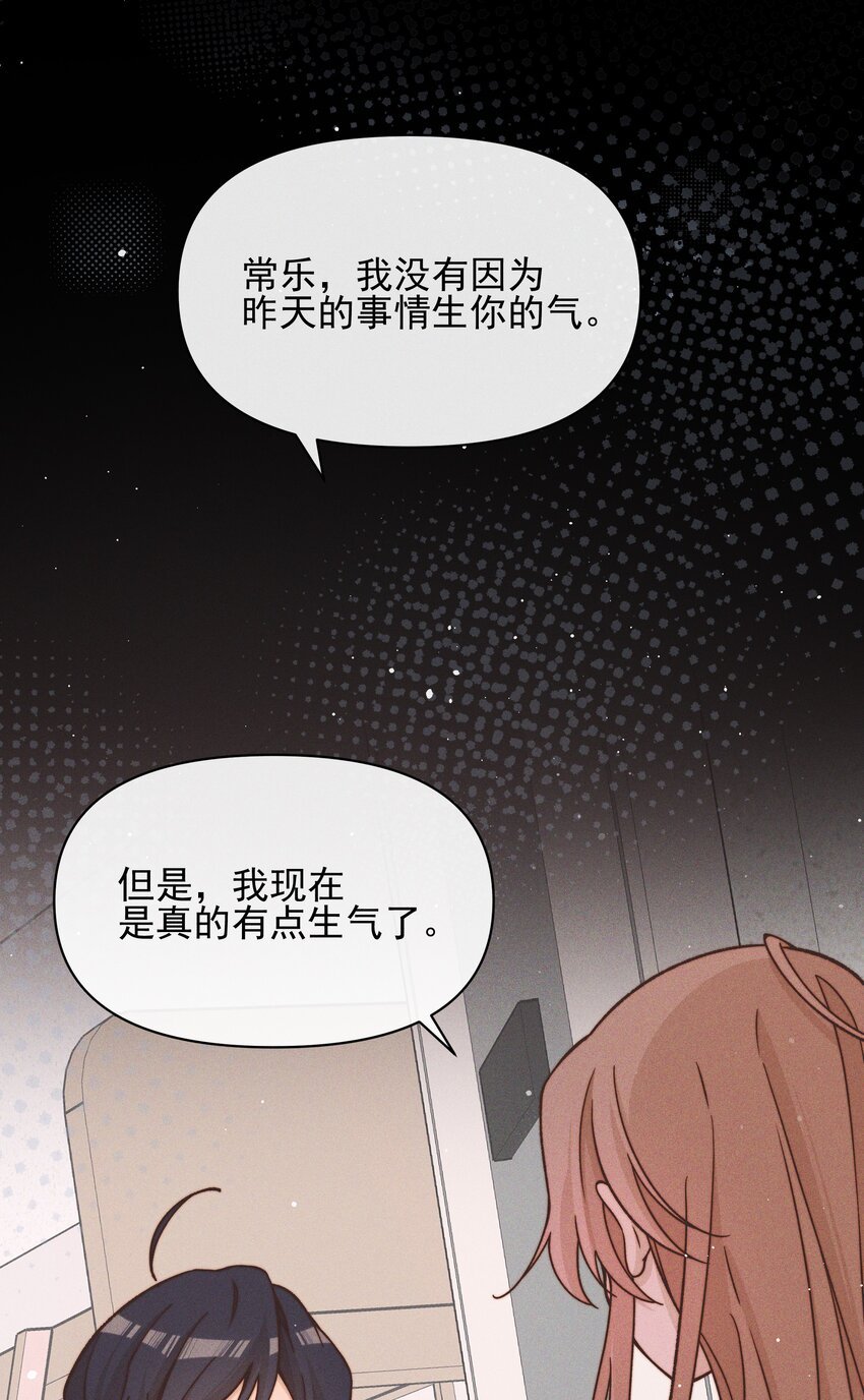 39 有人找