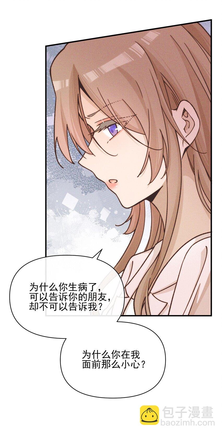 39 有人找