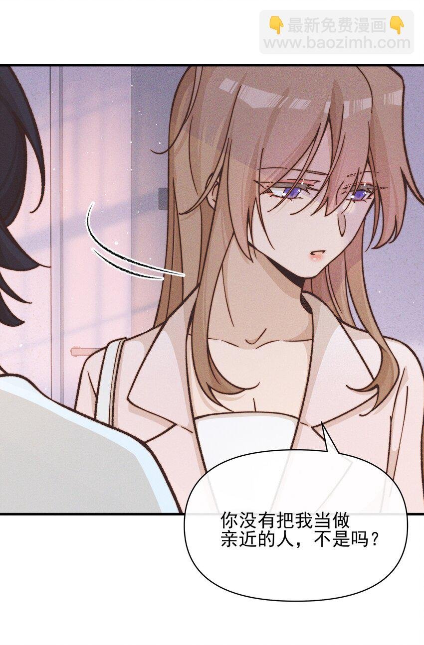 39 有人找