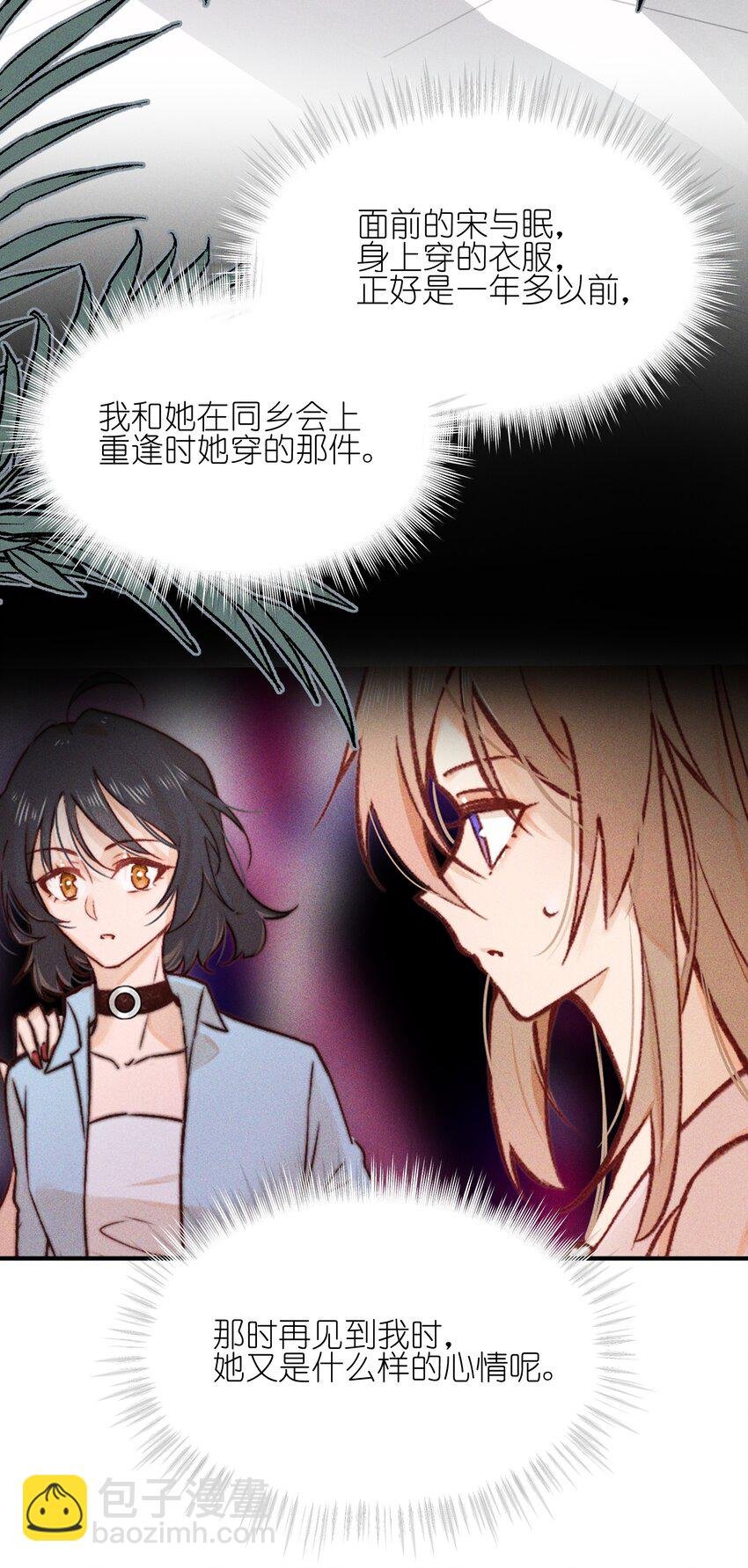 39 有人找
