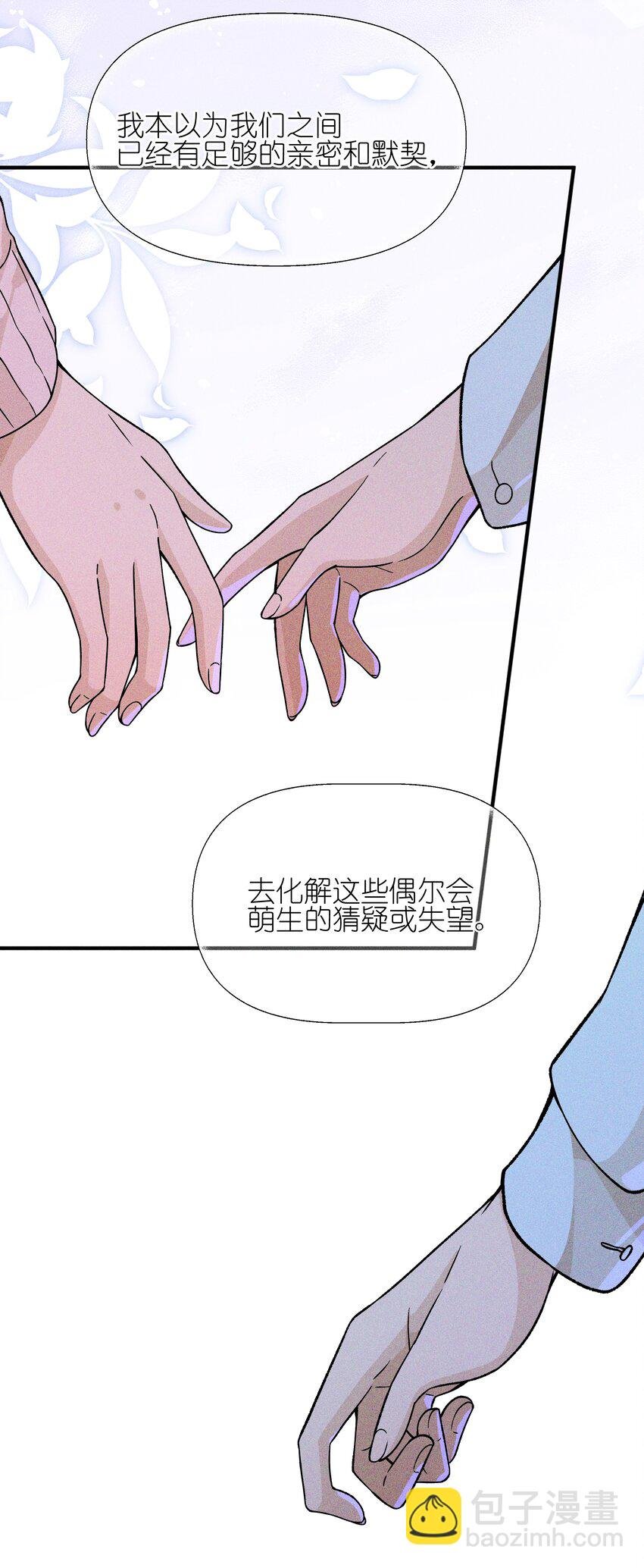 39 有人找