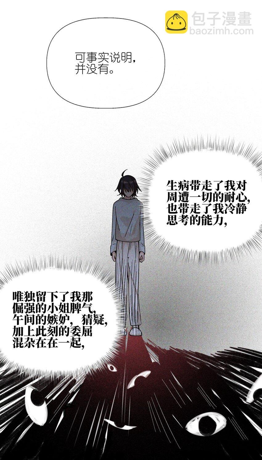 39 有人找