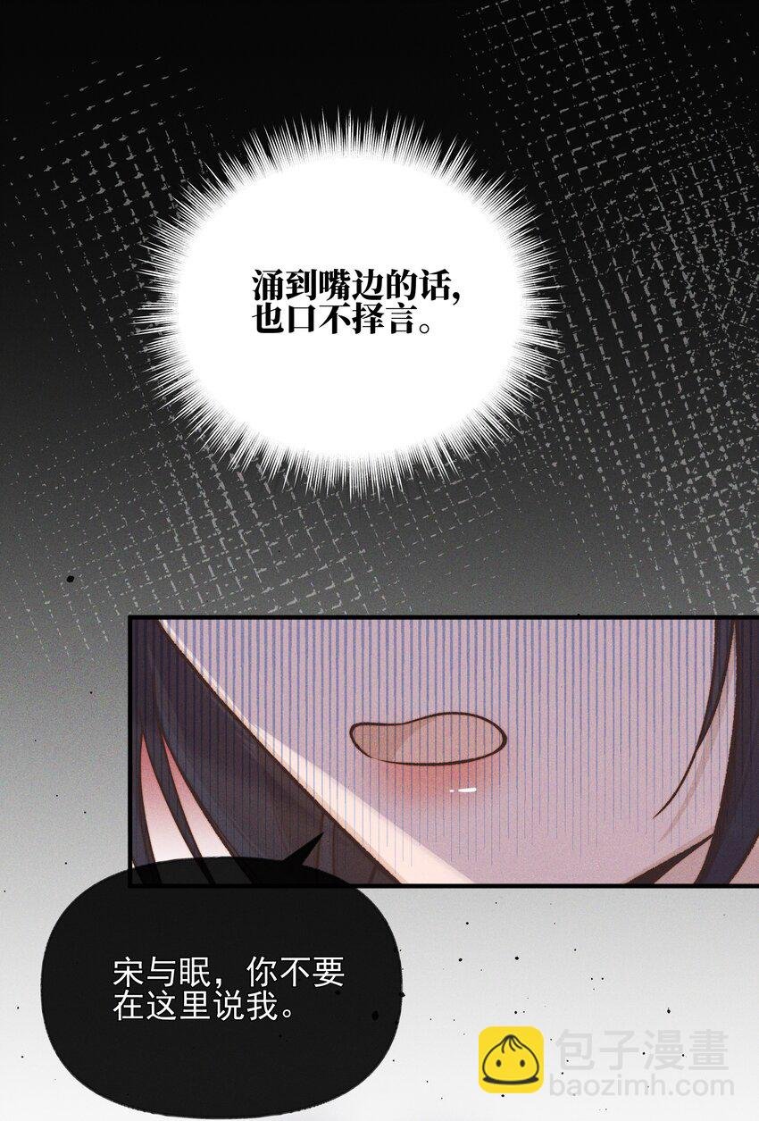 39 有人找