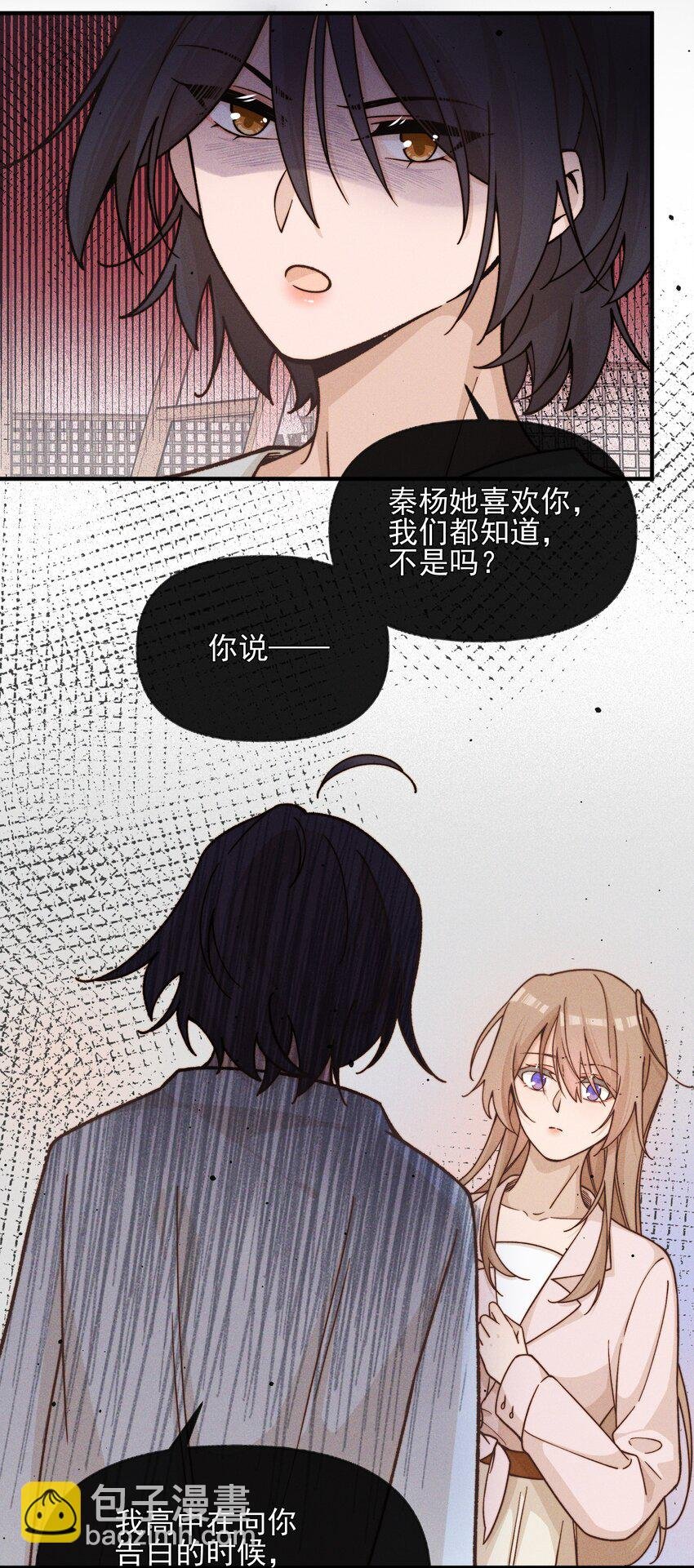 39 有人找