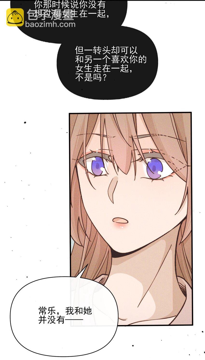 39 有人找