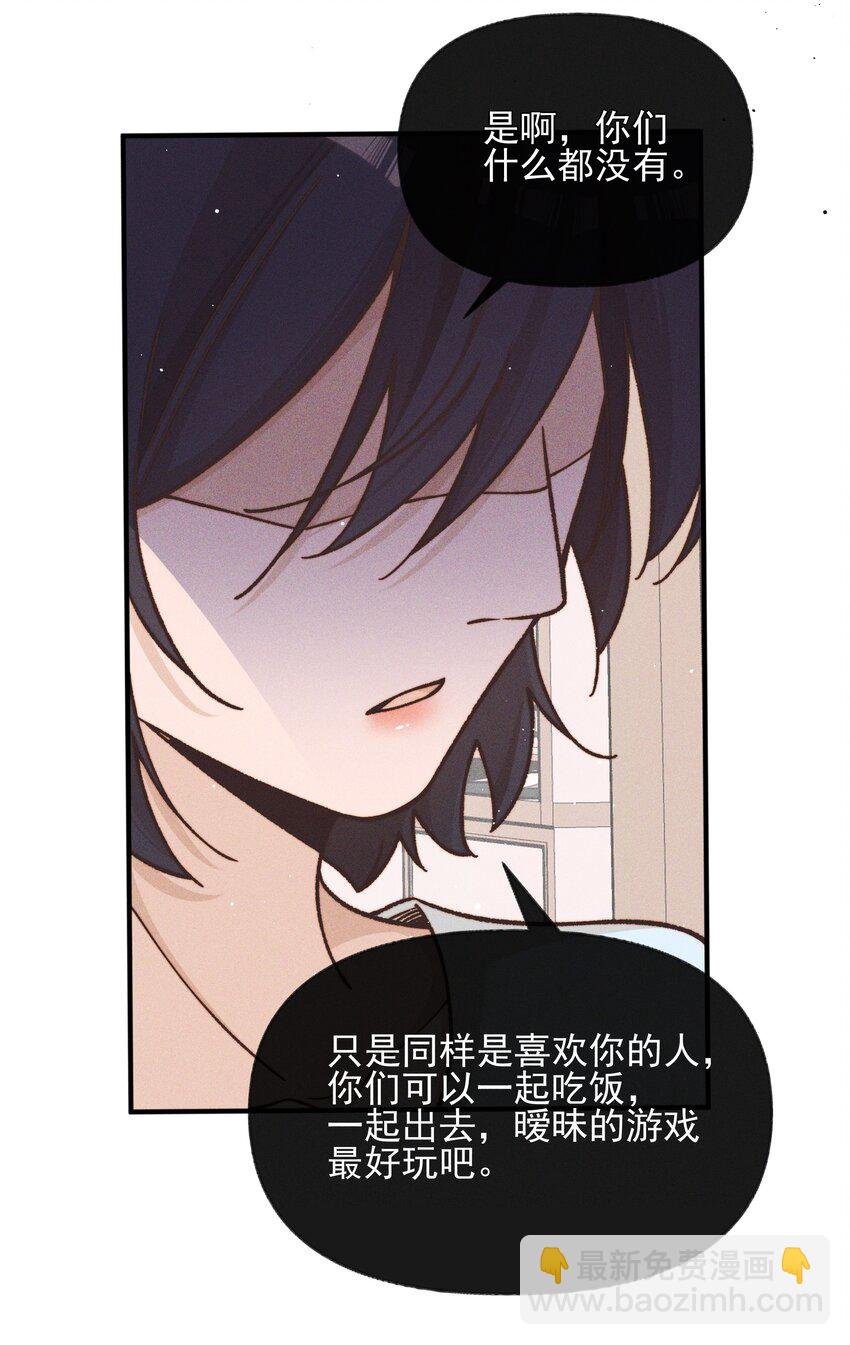 39 有人找