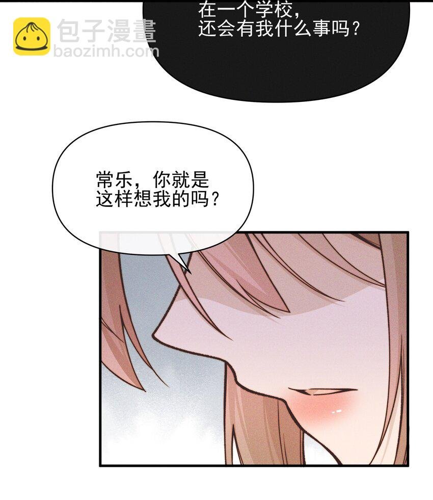 39 有人找
