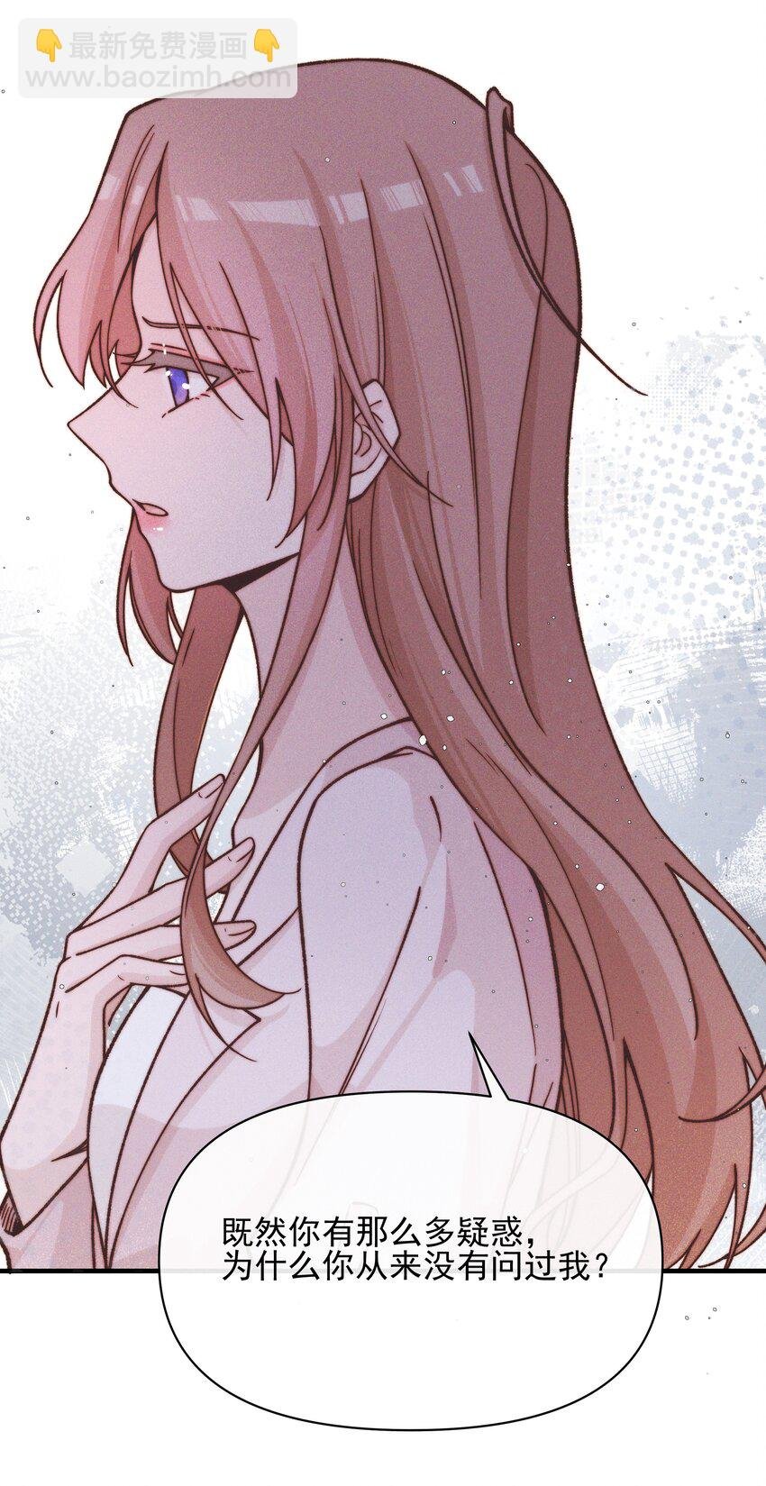 39 有人找