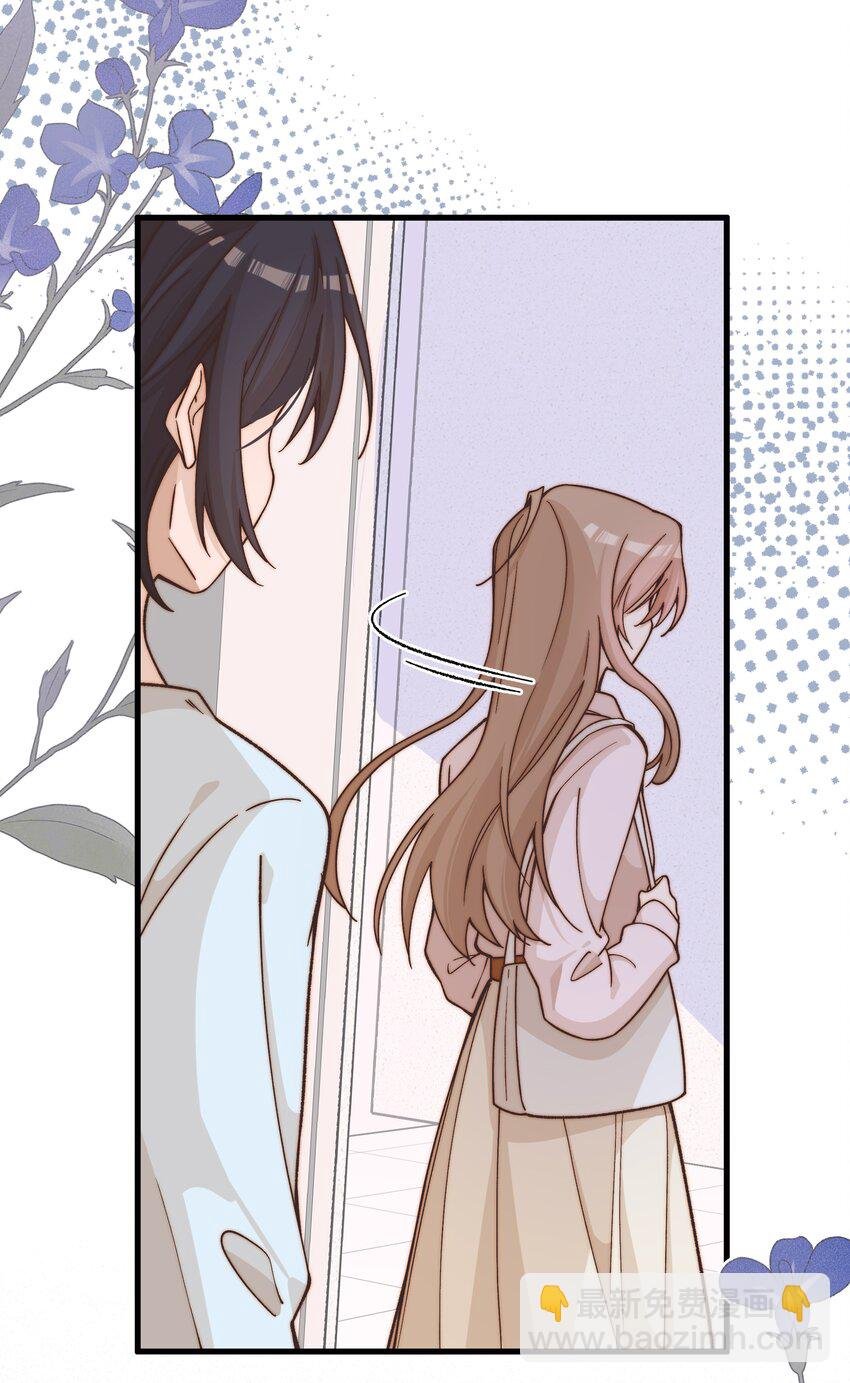 39 有人找