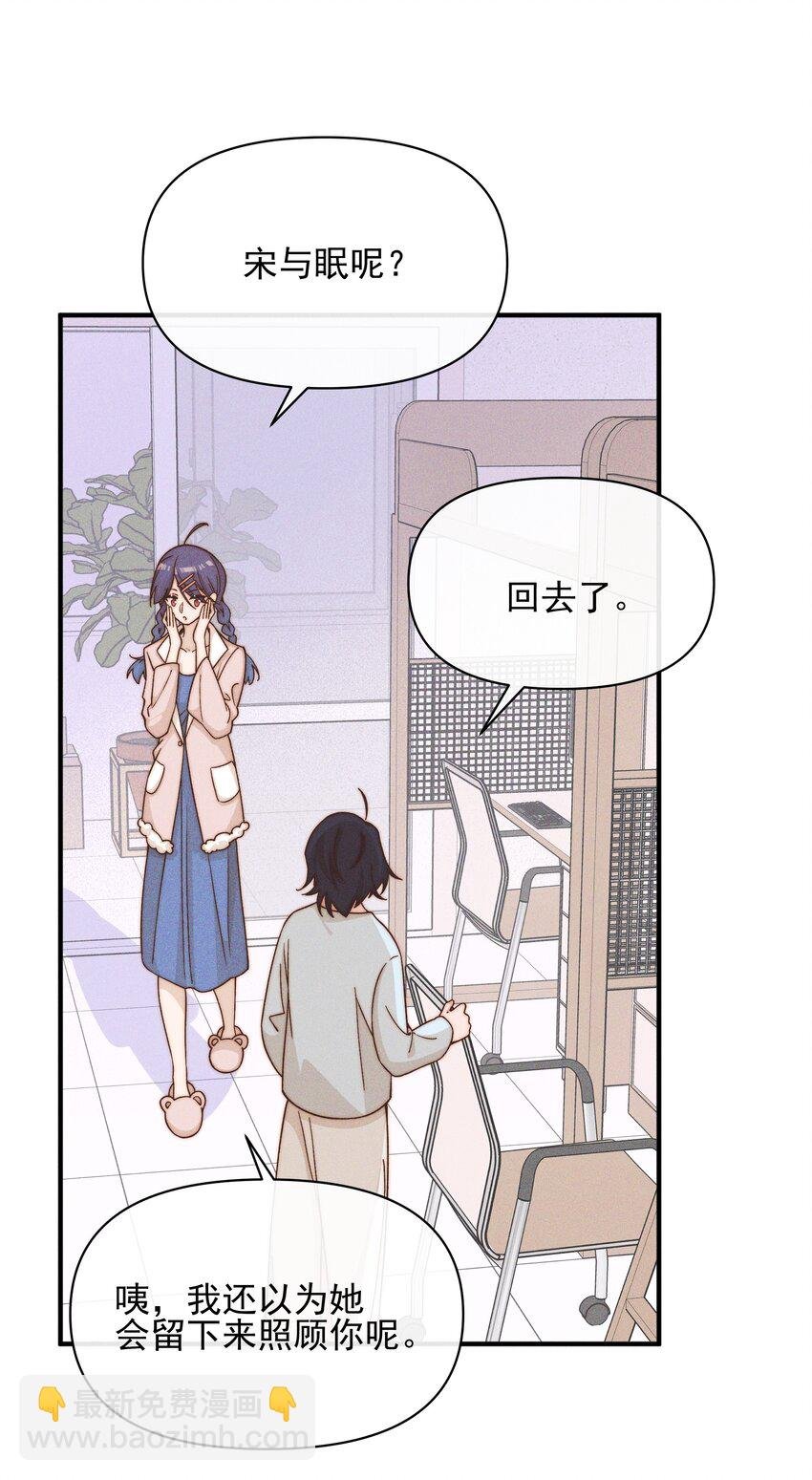 39 有人找