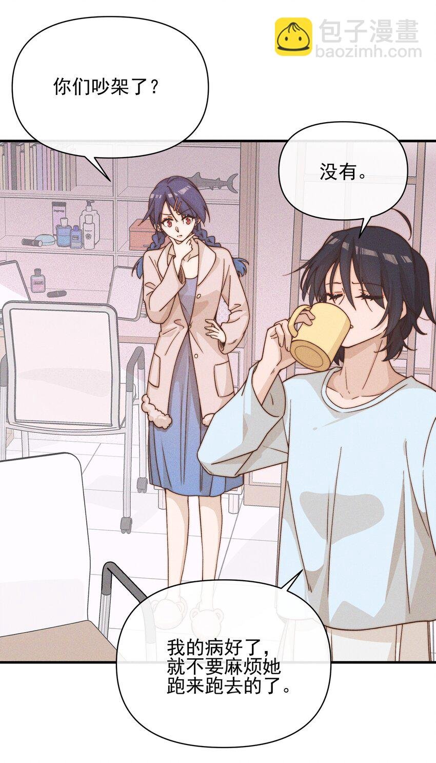 39 有人找