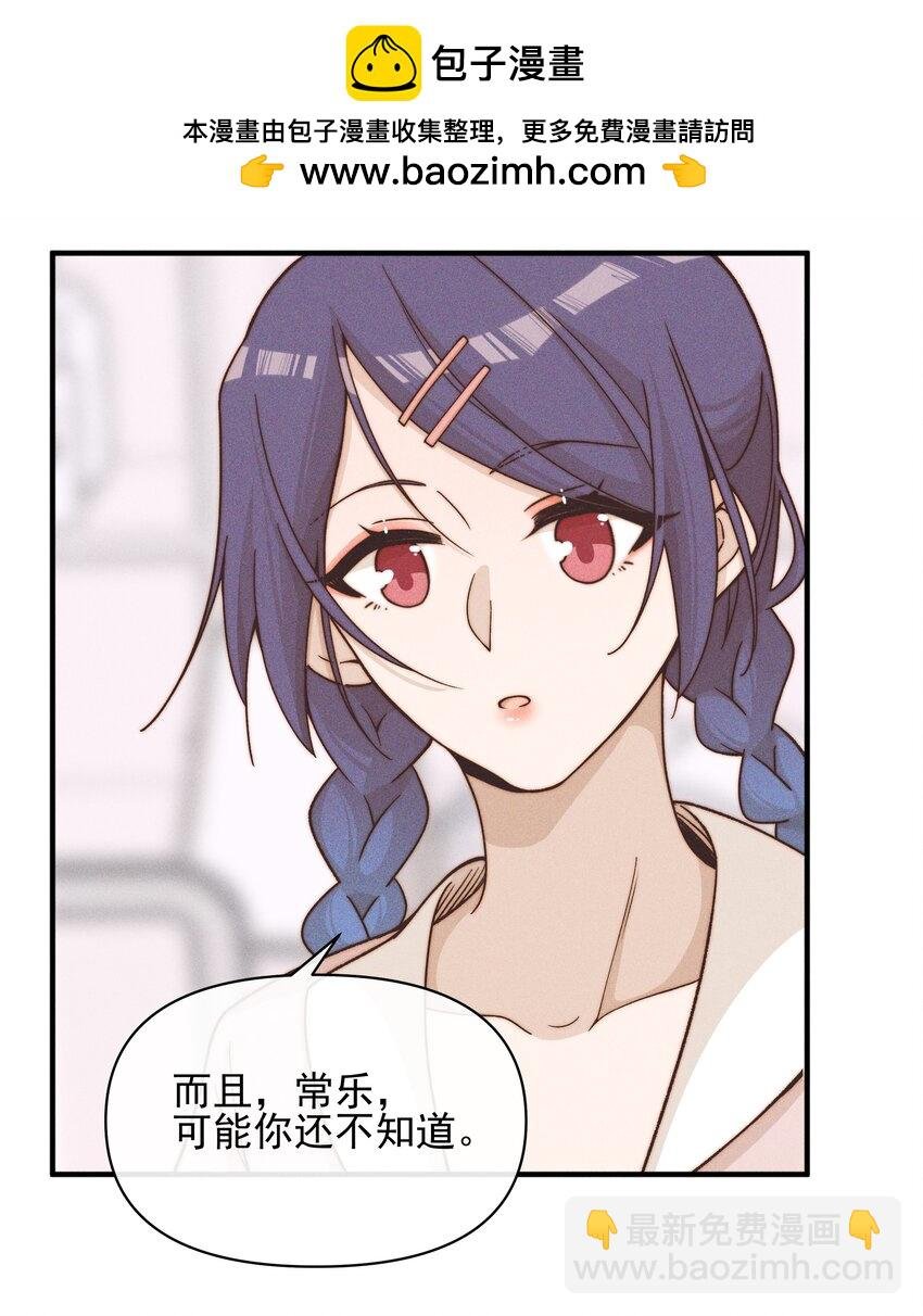 39 有人找