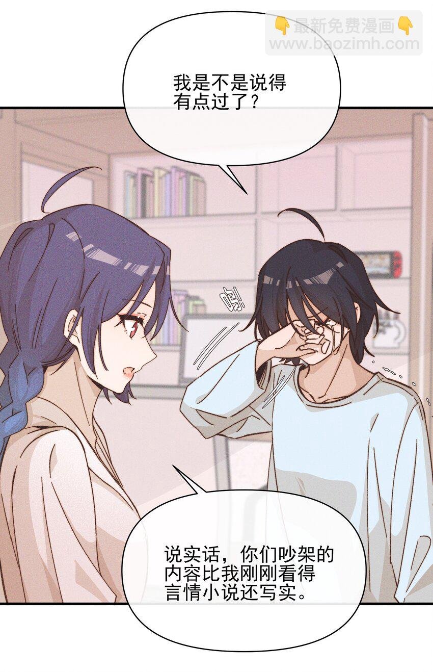 39 有人找