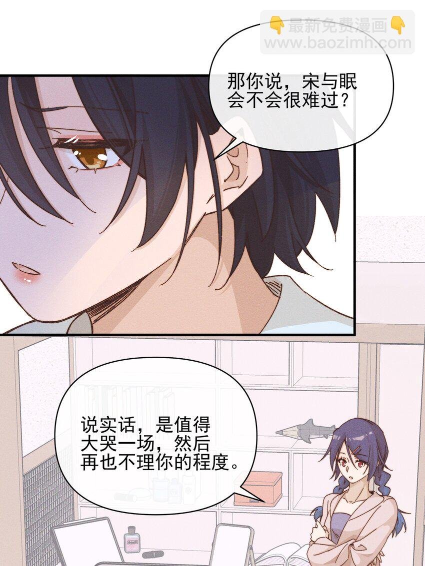39 有人找
