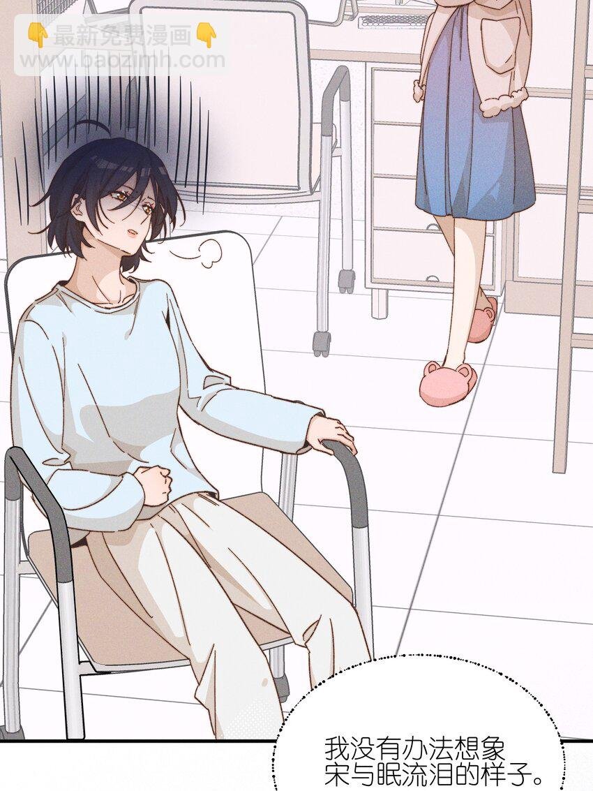 39 有人找