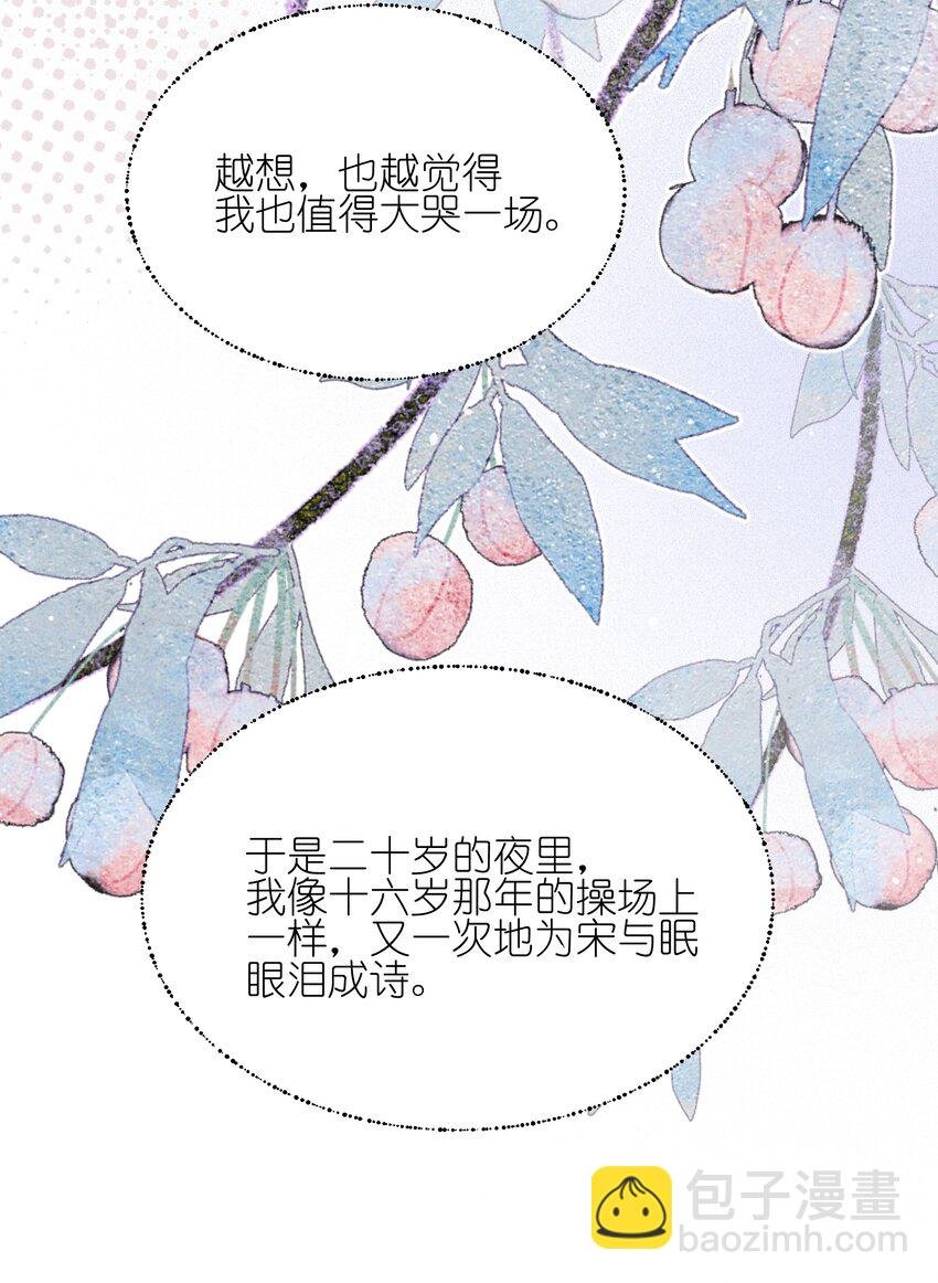 39 有人找