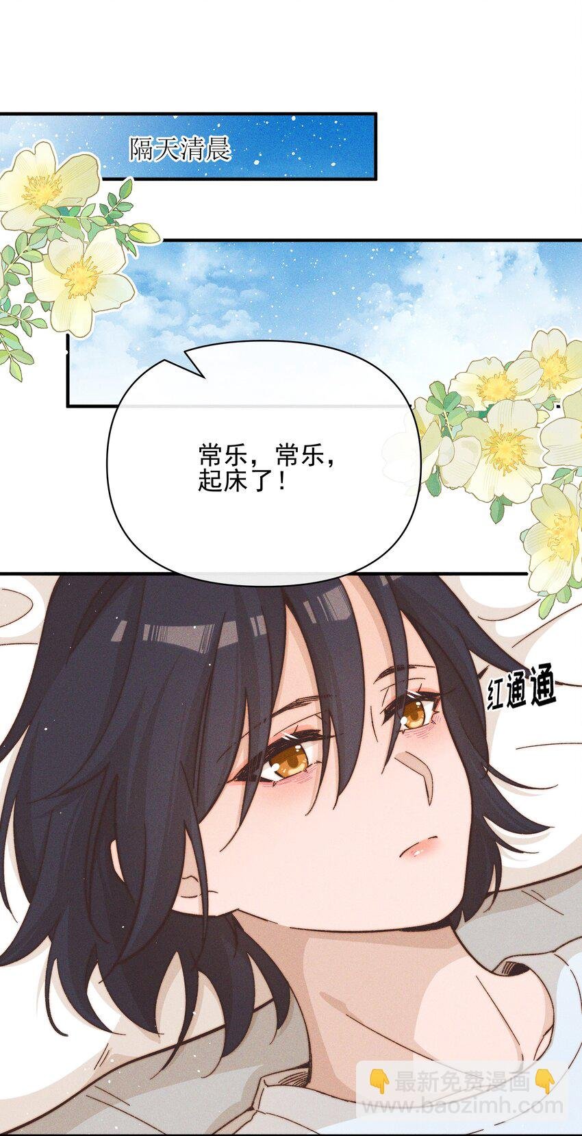 39 有人找