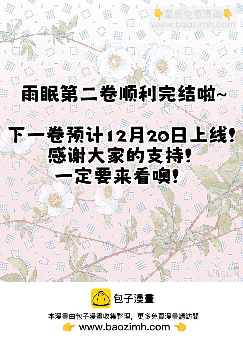 40 家危，速归