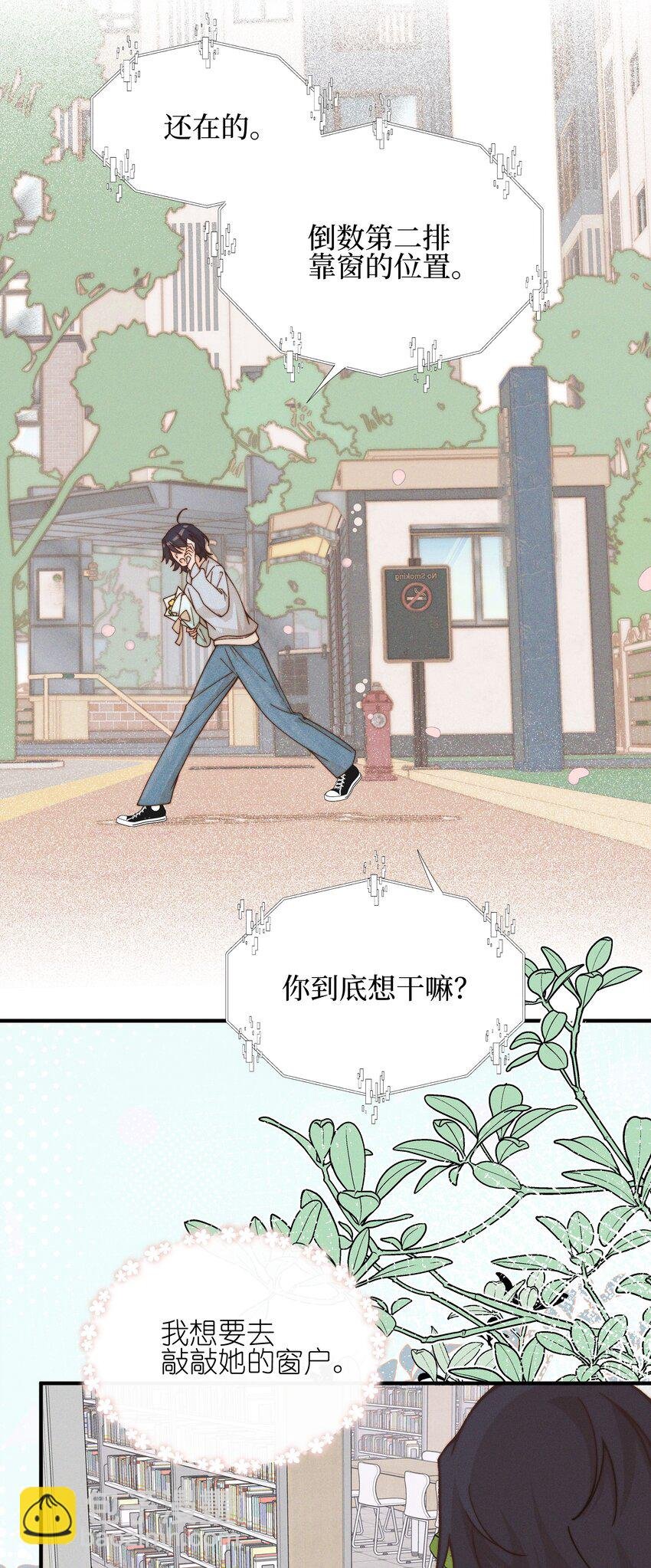 41 留学