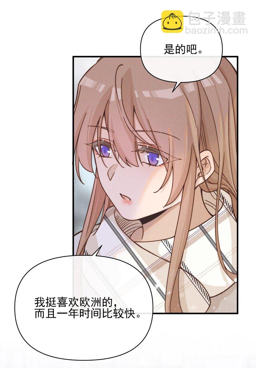 41 留学